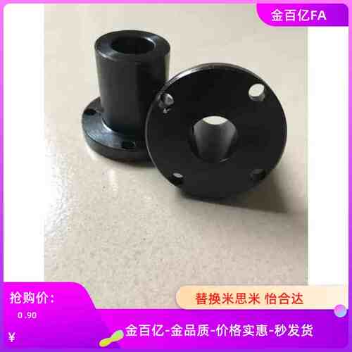 SSTHC8导向轴支座STHCB10/STHRB50/STHR40 12/15/16/20/25/30/35