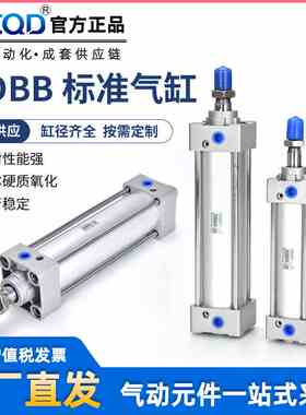 SMC型大推力标准气缸MDBB32/40/50/63/80-25/75/100MDB1B125/150Z