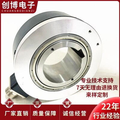 ITD 70 A4Y7 1024 HNI H2SK12 S65 IP54 51自动化光电旋转编码器