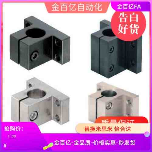 16导向轴支座20/25/CLTB35/CLTM50/CLTAM40/CLPK10 12 15 CLTBM30