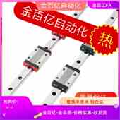 115 SEBLZ8微型6导轨SEB10 135 175 155 SE2B 195