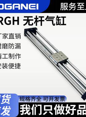 小金井气缸MRGH MRCH6X10X16X20X50X55X75X100/X150X175X200X300