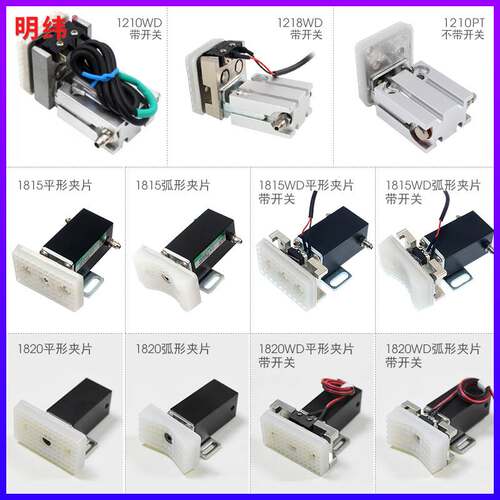 天行机械手抱具气缸平行夹紧夹片带磁1210/1205PT/WD/1815/1820