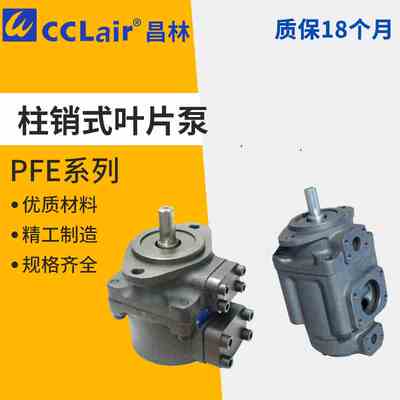 PFED叶片泵PFE21010/31016/31022/31028/31036/41045/41070/51090