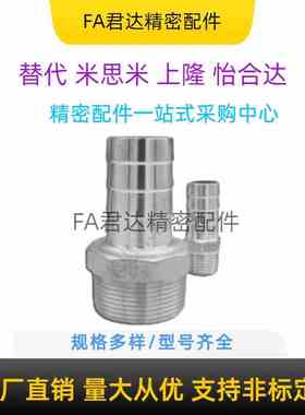 XZT01-6/9/12/19/25-02/HOSN接头HOSNS92/93/123/153/154/194/258