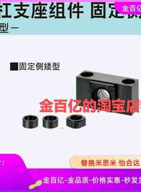 丝杠E-TLK10-BUV12 BSV6 8S BUVM10S TLF15 20丝杆支撑座LEB65/75