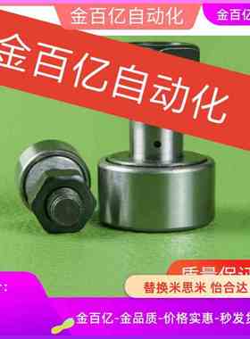 C-CFFRUA30/CFFRS4轴承19CFFR12/10-32/16-35/6/20-52-CFUR5-13/8