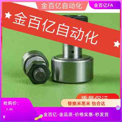 C-CFFRUA30/CFFRS4轴承19CFFR12/10-32/16-35/6/20-52-CFUR5-13/8