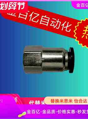 D8/D10/D12/72/XXD01/71/MSCNF6接头J-xxb11气管D4/D6-1/2/3弯头