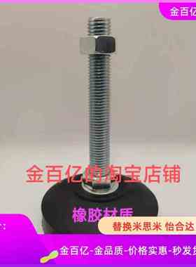 WAL26-22/D80/D120/40-50/L75脚杯D100/D60/m24/m20/m16/150/12/8