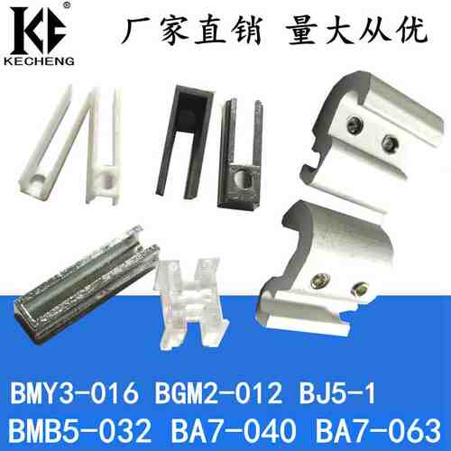 SMC磁性开关安装码BMB5-032/BA7-040-063-08 BMY3-016 BMG2-012