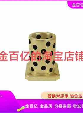 40MPCZ12无油MPIZ10衬套MPTNZ6/MPTNP8/MPITZ16/MPCTZ20/25/30/35