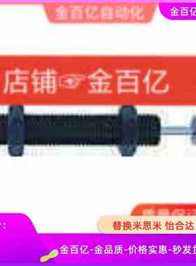 1410缓冲器2025/ac1416-2机械手j-WJC21/22天行0806/1008/1210/01