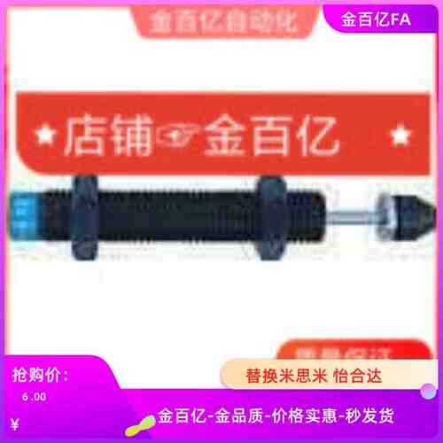 1410缓冲器2025/ac1416-2机械手j-WJC21/22天行0806/1008/1210/01