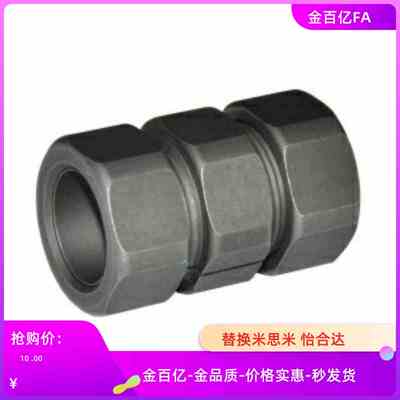 DCT01-d6 8 10 12 15 16 20 22 25 30 怡合达刚性联轴器 N形CPN14