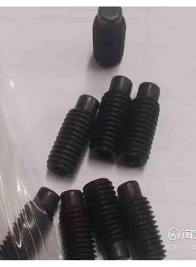 TAY31/32/01-02/11/12/21/22紧定螺丝m3m4m5m6m8m10/L12/16/20/25