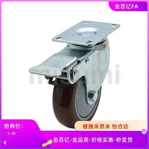 C-CJLK75 CJWK-CJTK100-P U-CJFK125脚轮CJWS/CJLS/CJTS/CJFS-N