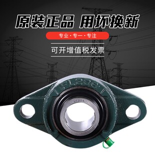 213 214 218 211 220 217 212 216 外球面带座菱形座UCFL210 215