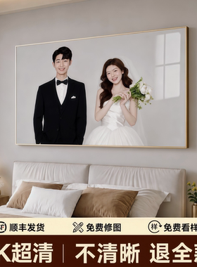 婚纱照相框定制洗照片放大挂墙卧室床头结婚照相片全家福相片打印