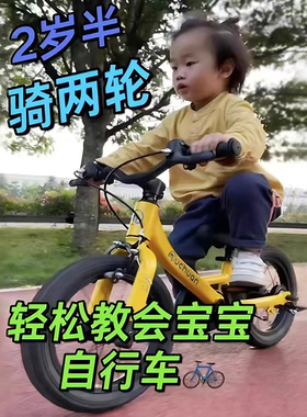 牧川儿童平衡车自行车二合一2-6岁脚踏车滑步滑行车铝合金充气轮