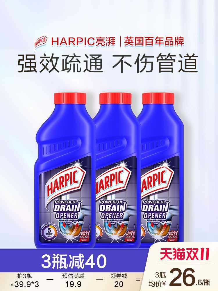 【天猫双11】HARPIC亮湃管道疏通啫喱500mlx3瓶下水道强力溶解