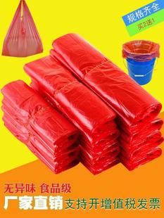 手提式 垃圾袋家用加厚商用中大号背心方便带马甲袋厨房红色塑料袋