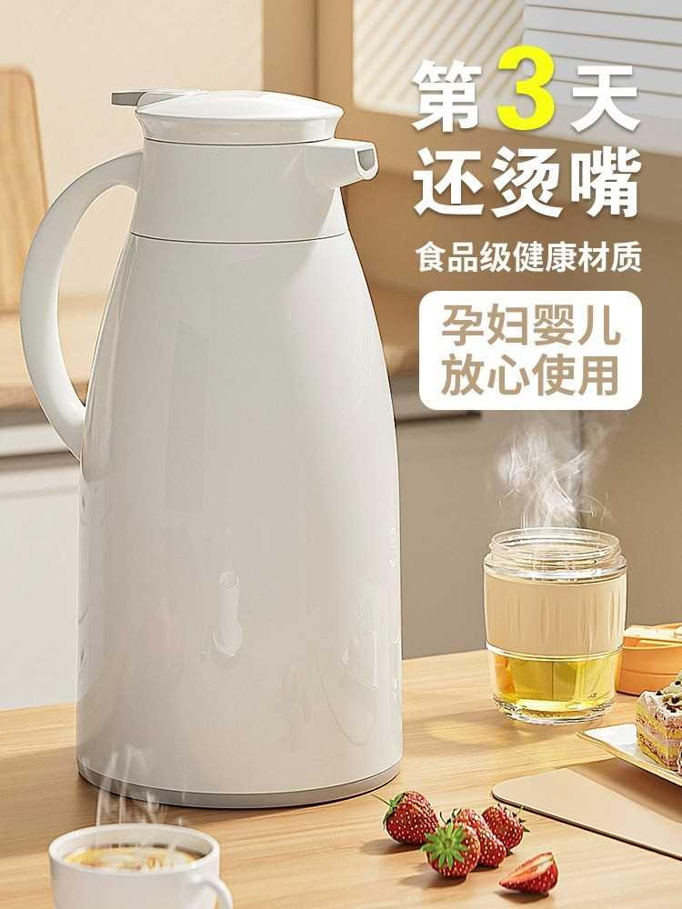 jeko保温壶家用保暖水壶热水瓶暖壶学生宿舍茶瓶小茶壶大容量便携