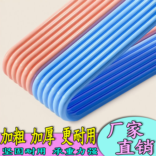 晾衣架子晒衣服架挂撑加粗加厚长