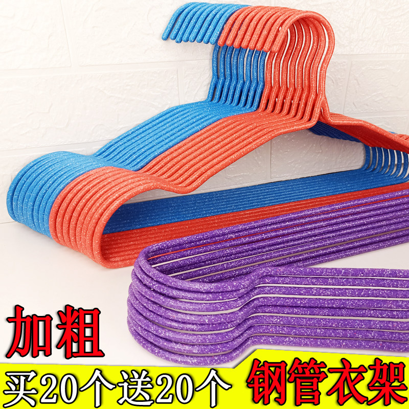 成人衣架加粗长硬衣挂子衣撑防滑