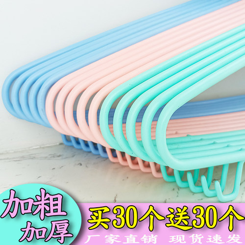 成人晾衣架子晒衣服架挂撑子加粗