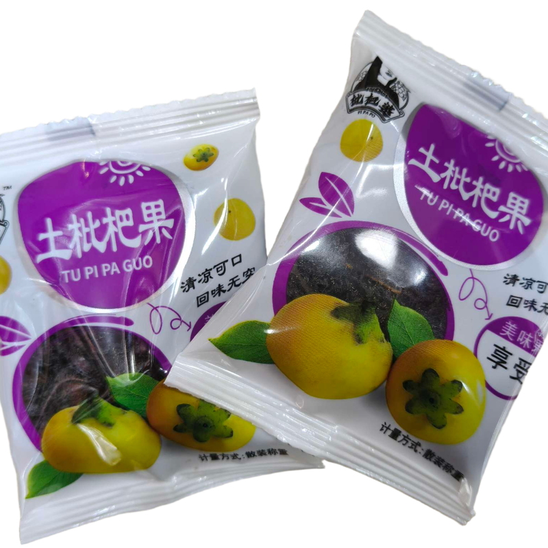 衡阳特产枇杷婆野生枇杷即食干枇杷果奶油枇杷干散称500克包邮