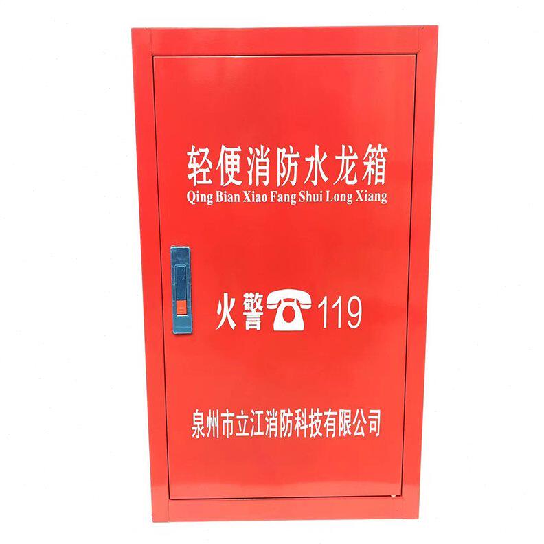 轻便水龙p250轻便消防水龙柜p380自救消防卷盘住宅式室内卷盘套装