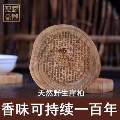 木雕崖柏太行崖柏根雕毛料手把件原木料摆件雕刻工艺品茶杯垫底座