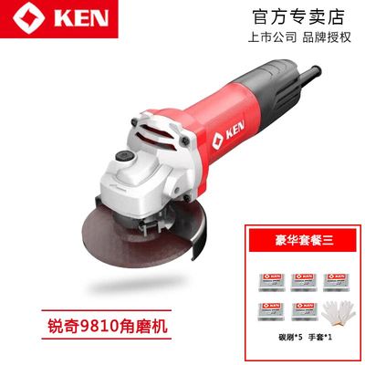 KEN锐奇角磨机9810S/A大功率900W细手柄打磨机切割机磨光机小磨王