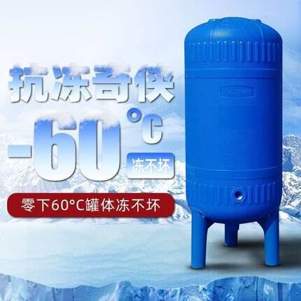 速发压力罐家用无塔供水器塑料全自动自来水增压水泵水箱水塔储水