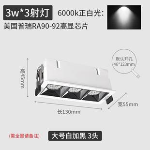 led射灯长方条形洗墙客厅玄关家用无主灯cob 格栅灯线性条内嵌入式