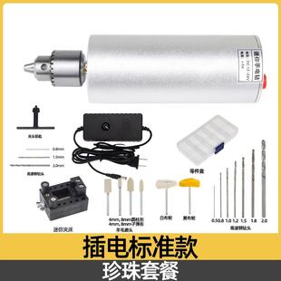 机酒瓶切割神器打磨电钻电磨机 电动电钻磨e光机迷你小型手持磨码