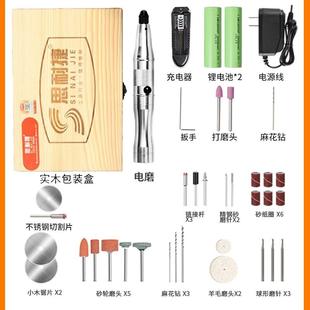小型电磨机雕刻机充电打磨机电动刻刀刻字磨笔抛光神器小X电钻368