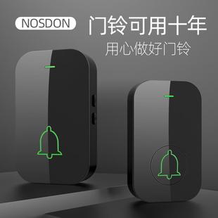 门铃无线家用超远距离智能电子遥控叮咚多音乐响铃老人呼叫器防水