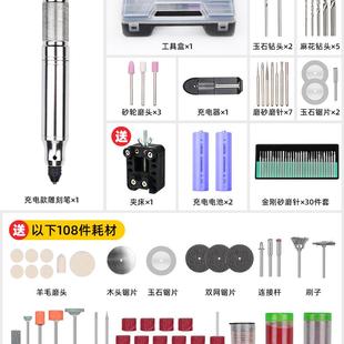 电磨机小型玉石打磨A机抛光神器电动工具手持迷你电 雕刻笔充电式