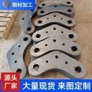 新钢板激光切割加工折弯焊接定制A3板Q345锰板45号钢耐候板造型品