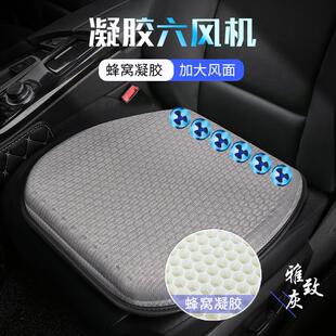 带风扇坐垫通风办公室制冷座椅透气usb空调降温汽车吹风凉垫 夏季