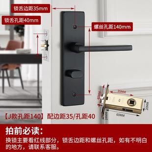 换锁手柄 单舌门锁家用卧室通用型房间室内房门木门锁具门把手老式