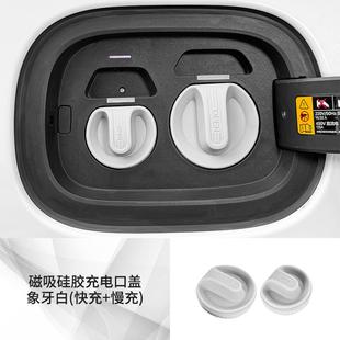 适用于极氪理想蔚来磁吸硅胶充电口盖防水盖硅胶防尘盖橡胶保护