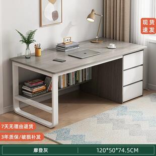 家用学生学习桌子办公桌工作台 抽屉书桌书架一体桌卧室电脑桌台式
