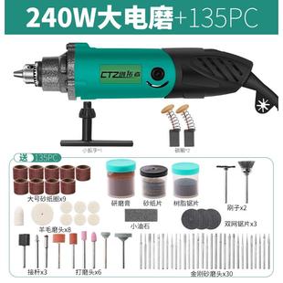 电磨机迷你小型电动打磨x机玉石木头雕刻机抛光机工具家用小 新品
