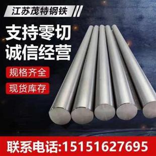 圆棒品 厂促厂销高档CrMo 65Mn P20圆HA3 45FC钢板718钢模具号DAC