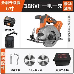 大艺通用无刷锂电电圆锯5寸5.5寸手提充电木工电锯7寸云石切割机