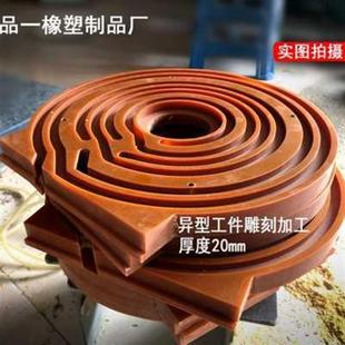 厂销隔板雕刻工缘板电木板q胶木热酚醛层绝板耐高温板加工整张零
