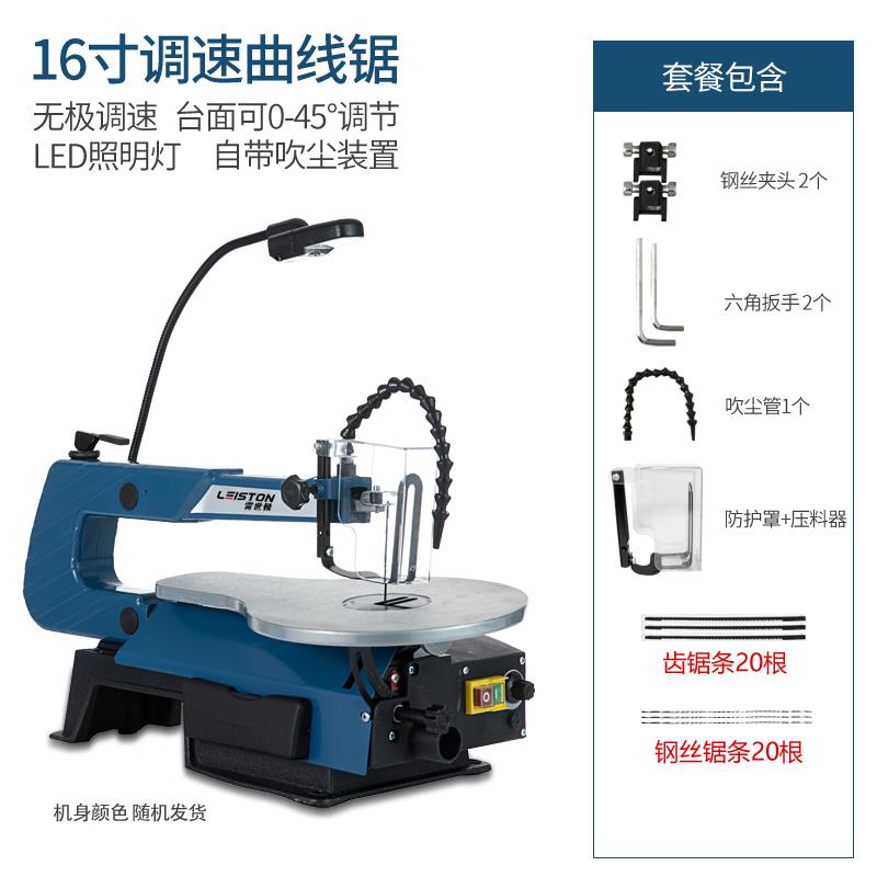 雷世顿拉花锯曲线j锯电锯多功能家用手工电锯木工电动切割机钢丝